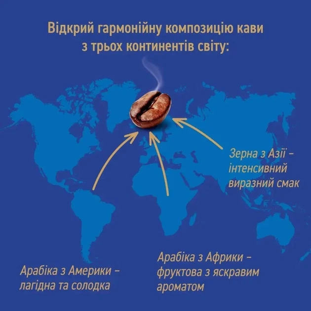 Кава в зернах Ambassador Premium 1010 г зернова арабіка робуста купаж середнього обсмаження з кофеїном для кавомашини еспресо капучино лате заварювання фруктова шоколадна горіхова - зображення 10