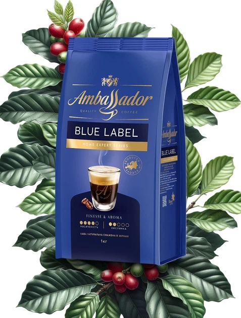 Кофе в зернах Ambassador Blue Label 1010 г зерновой арабика робуста купаж темной обжарки для эспрессо кофемашины капучино латте молочных напитков заваривания шоколад орех карамель - Фото 10 Кофе в зернах Ambassador Blue Label 1010 г зерновой арабика робуста купаж темной обжарки для эспрессо кофемашины капучино латте молочных напитков заваривания шоколад орех карамель - изображение 10