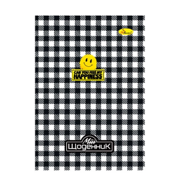Дневник ученический "Happiness" АП-0103-21 на скобе - Фото 1 Дневник ученический "Happiness" АП-0103-21 на скобе - изображение 1