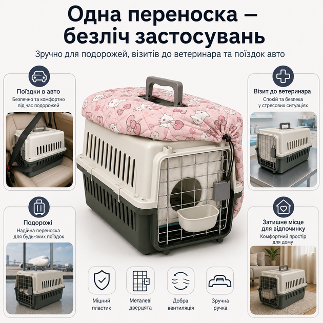 Переноска для кошек и собак до 12 кг 48×32×30 см — с подвесной миской, мягким внутренним вкладышем и наружным защитным чехлом KT80 - изображение 3