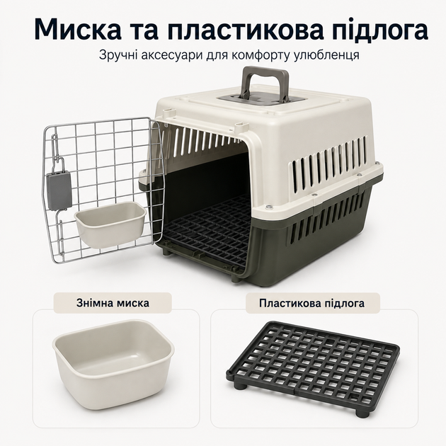 Переноска для кошек и собак до 12 кг 48×32×30 см — с подвесной миской, мягким внутренним вкладышем и наружным защитным чехлом KT80 - изображение 8