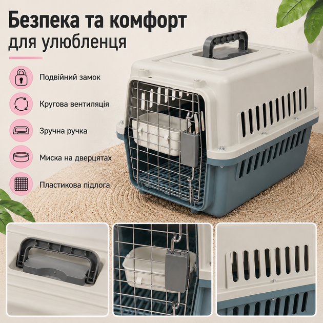 Переноска для котів і собак до 12 кг 48×32×30 см — вентильована, з підвісною мискою та м’яким внутрішнім вкладишем KT8002012 - зображення 5