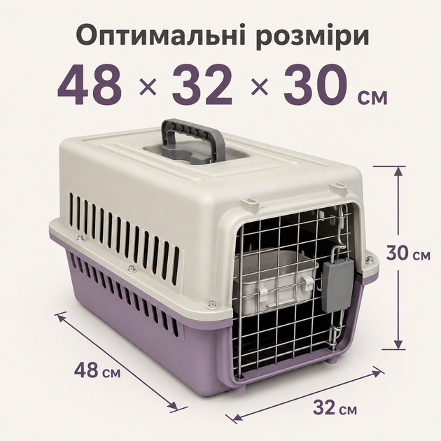 Переноска для кошек и собак до 12 кг 48×32×30 см — вентилируемая, с подвесной миской и мягким внутренним вкладышем KT8002013 - изображение 6