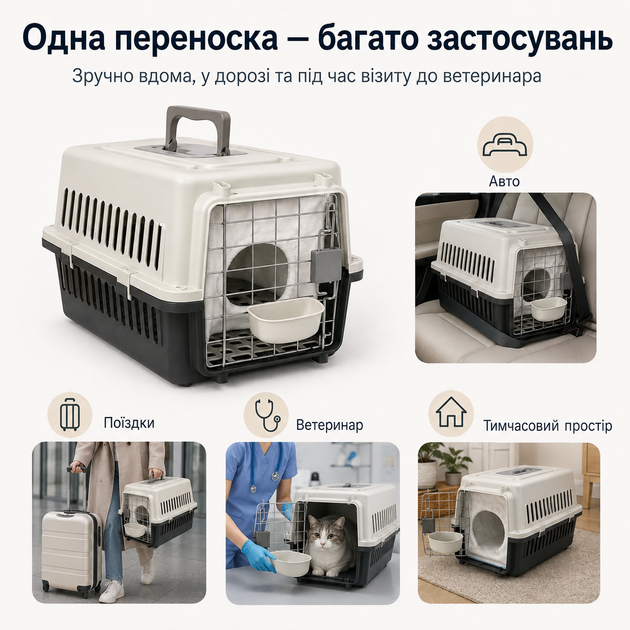Переноска для кошек и собак до 12 кг 48×32×30 см — вентилируемая, с подвесной миской и мягким внутренним вкладышем KT8002011 - изображение 5