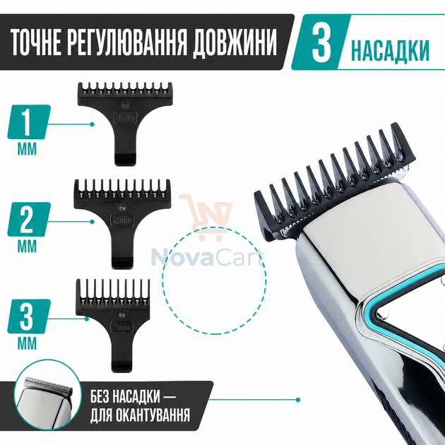 Триммер профессиональный аккумуляторный для волос и бороды с LED-дисплеем и 4 насадками 5 Вт Черный - изображение 2