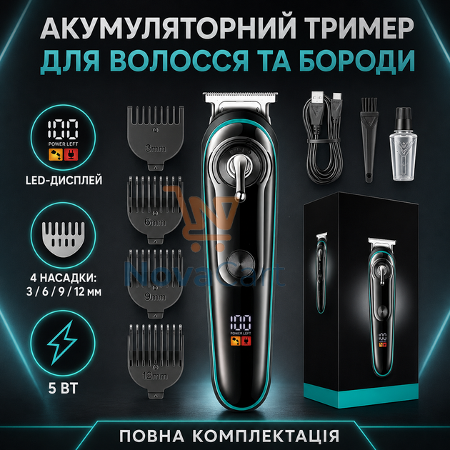 Триммер мужской аккумуляторный для волос и бороды с T-образным лезвием и 3 насадками 5 Вт Серебристый - изображение 5