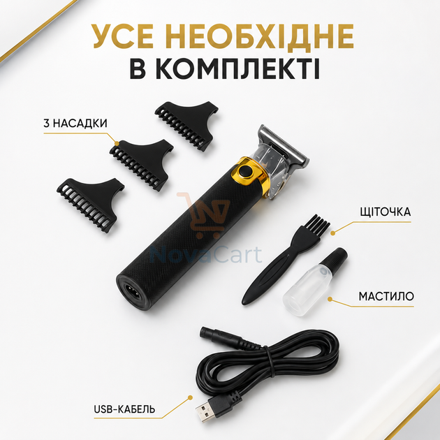 Триммер профессиональный аккумуляторный для волос и бороды с T-образным лезвием и 3 насадками 5 Вт Черно-золотистый - Фото 7 Триммер профессиональный аккумуляторный для волос и бороды с T-образным лезвием и 3 насадками 5 Вт Черно-золотистый - изображение 7