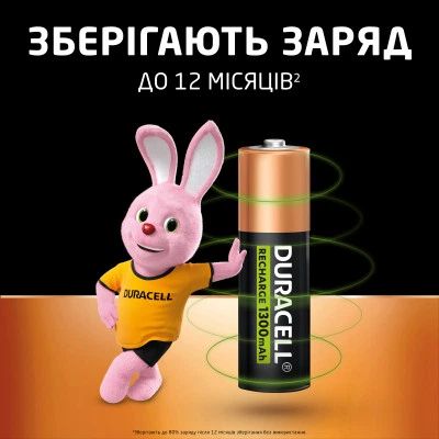 Аккумулятор Duracell AA HR6 1300mAh * 4 - Фото 6 Аккумулятор Duracell AA HR6 1300mAh * 4 - изображение 6