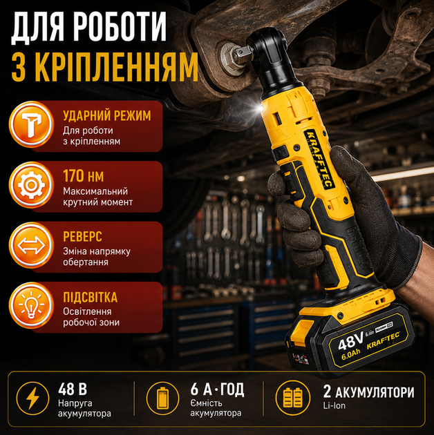 Аккумуляторный гайковерт 48 В 6 Ач угловой гайковерт ударный электрический бесщеточный для крепежа 170 Нм реверс LED подсветка 1 скорость Li Ion 2 аккумулятора кейс - изображение 4