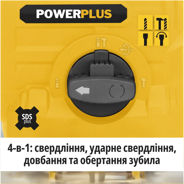 Перфоратор Powerplus POWX1197 1500 Вт 5 Дж SDS-Plus - Фото 7 Перфоратор Powerplus POWX1197 1500 Вт 5 Дж SDS-Plus - изображение 7