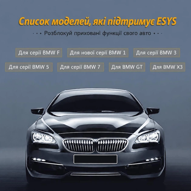 BMW ENET кабель автосканер для диагностики, кодирования и настройки BMW F и G серий (ESYS, Ethernet-OBD, ICOM, E-SYS) VAG DoIP желтый Kingbolen - изображение 10
