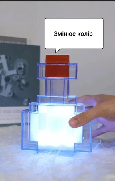Minecraft brownstone bottle ночник зелье светодиодная USB лампа которая меняет цвет - изображение 3