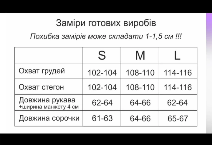 Жіноча вишиванка з червоним етнічним орнаментом біла Берегиня розмір S - Фото 4 Жіноча вишиванка з червоним етнічним орнаментом біла Берегиня розмір S - зображення 4