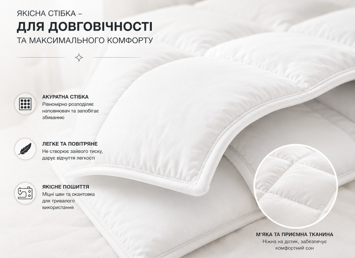 Лёгкое и тёплое одеяло. Размер 140*210 - изображение 6