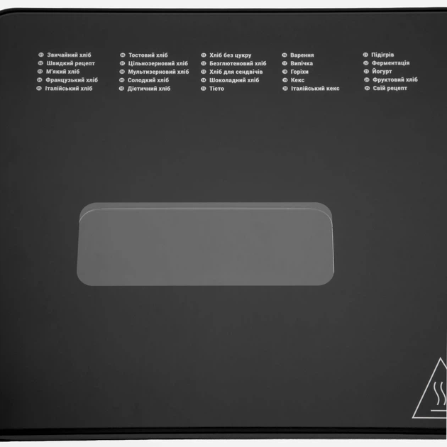 Хлібопічка Ardesto BM-A900BL 650 Вт срібляста - Фото 4 Хлібопічка Ardesto BM-A900BL 650 Вт срібляста - зображення 4