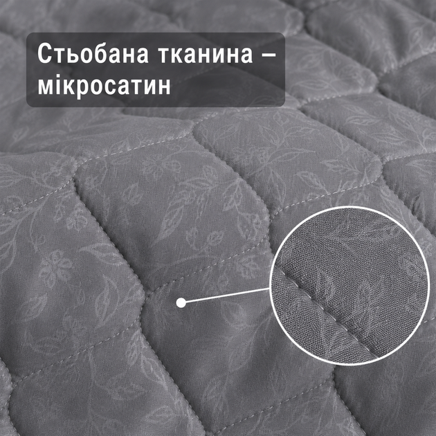 Защитный стёганый наматрасник 90×200 см с бортом 23 см и круговой резинкой по периметру, пепельно-серый - изображение 2