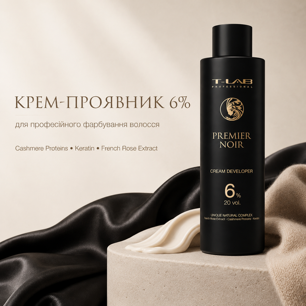 Крем-проявитель для волос T-LAB Professional Premier Noir Cream Developer 6% 20 vol. с кератином и протеинами кашемира 150 мл - изображение 7