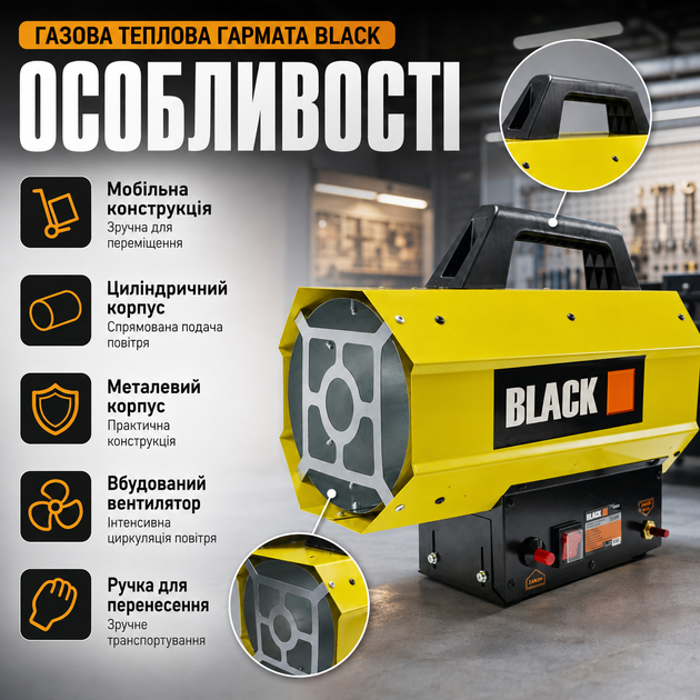 Газовая тепловая пушка BLACK обогреватель дуйка портативная мобильная для состава мастерской теплицы цеха строительства 15 кВт 320 м³ час пропан бутан с редуктором шлангом - изображение 2
