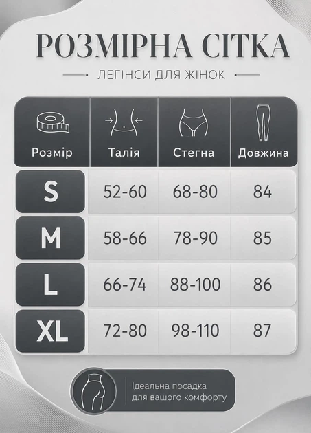 Лосини з високою посадкою жіночі однотонні з кишенею в поясі для фітнесу рожеві S (A70265K) - зображення 3
