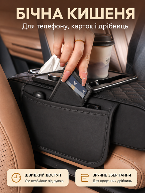 Универсальный автомобильный органайзер подлокотник в авто между сиденьями с боковыми карманами чехол-накидка на штатные подлокотники со встроенными подстаканниками и салфетницей черного цвета для машины - изображение 3