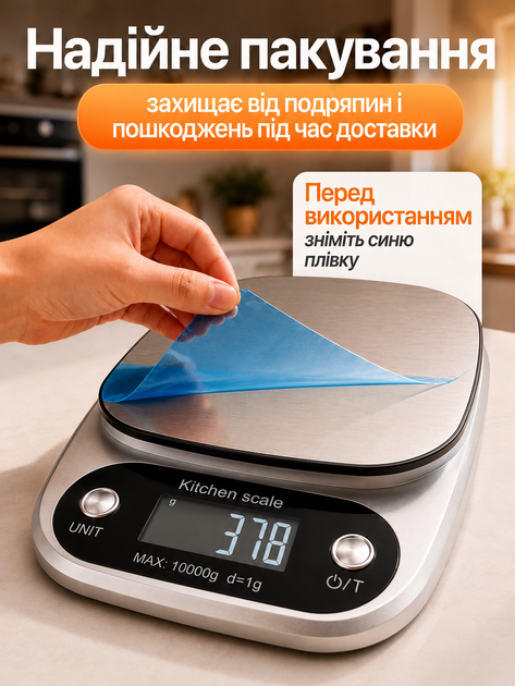 Весы кухонные электронные для кухни взвешивания пищи продуктов кофе функция автоотключения с таймером до 10 кг весы точные настольные измерения в граммах домашние компактные лсд дисплей высокоточные кулинарные с функцией тары OnePro 74038 - изображение 5