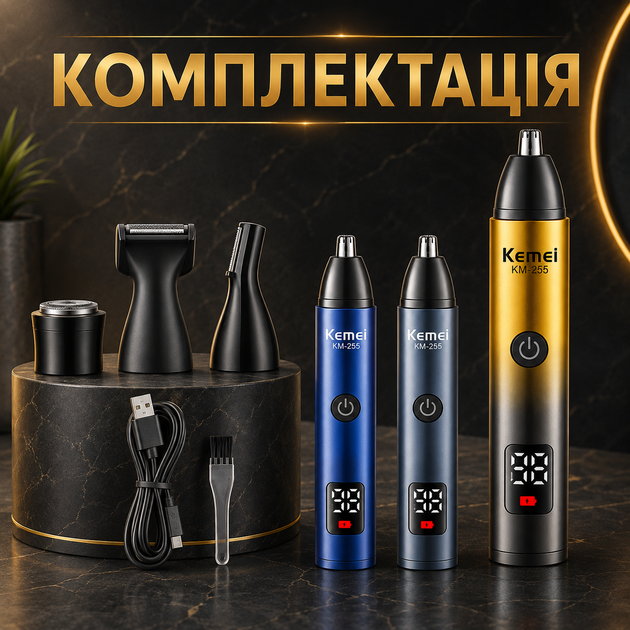 Триммер 4 в 1 для бороды усов волос носа бритья на аккумуляторе для лица со сменными насадками аккумуляторный - изображение 2