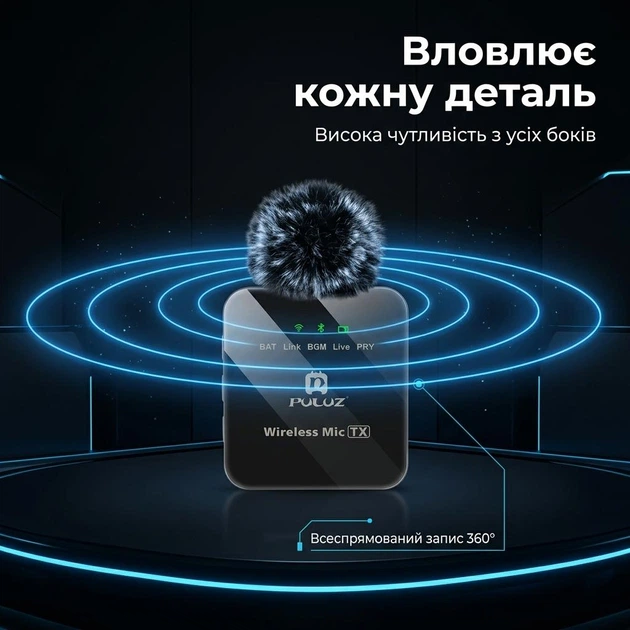 Беспроводной петличный микрофон Puluz Type-C с адаптером Lightning для смартфонов - изображение 5