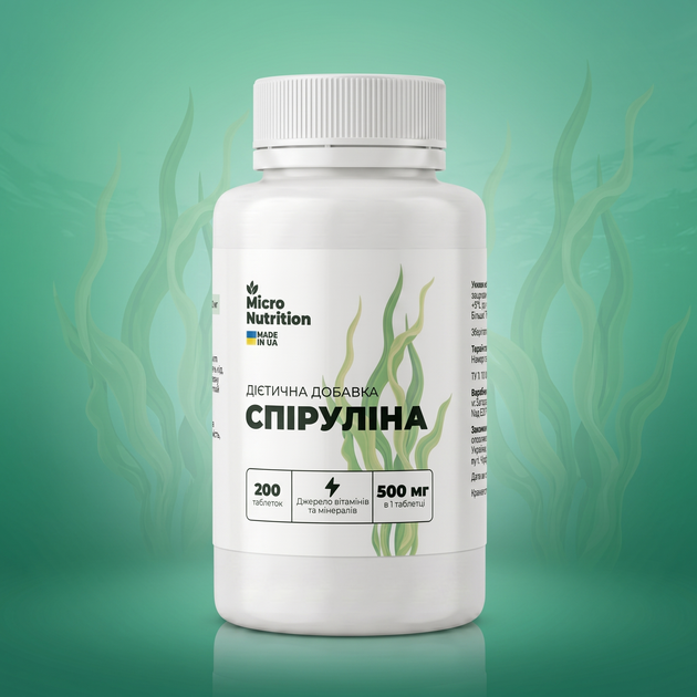 Дієтична добавка Micro Nutrition Спіруліна 500 мг, 200 таблеток (SPIR-200-1)