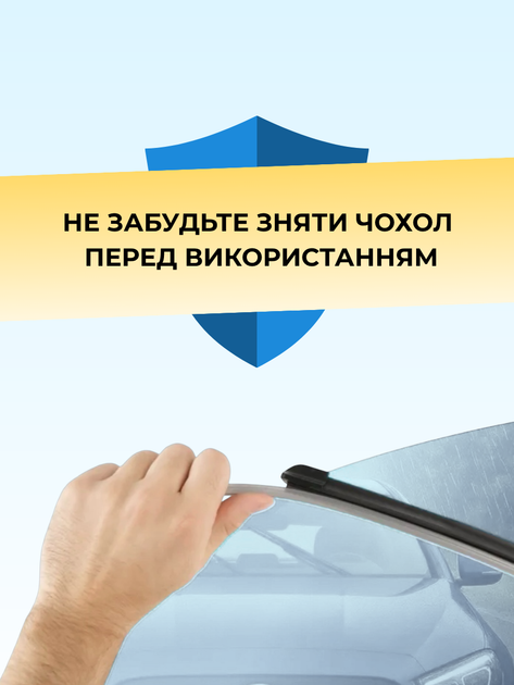 Щітки склоочисники для Hyundai Tucson 2015-2021р двірники комплект пара - зображення 5
