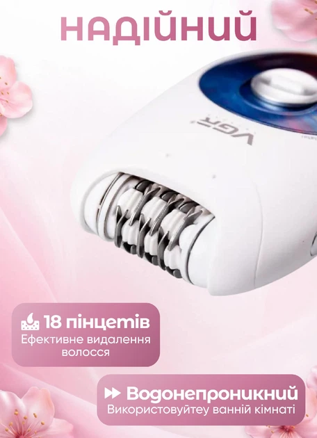 Эпилятор VGR женский электрический портативный 5 Вт 2 скорости аккумуляторный прибор для удаления волос на теле ногах руках подмышках лице зоне бикини - изображение 3