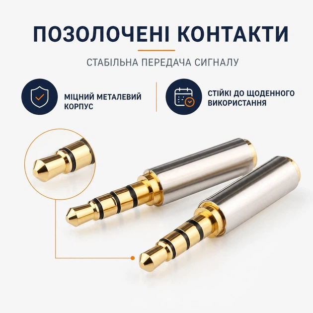 Адаптер Stone 3.5mm AUX на 2.5 mm переходник (ST-SA41) - изображение 5