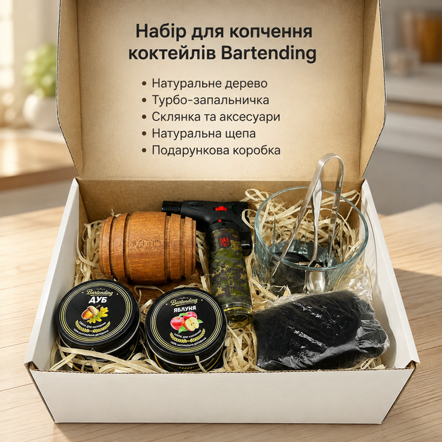 Набор для копчения коктейлей Bartending Barrel Premium — смокер «Мини-бочка», 8 видов щепы, турбо-зажигалка, стакан 295 мл, 6 камней для виски 20×20 мм - изображение 14