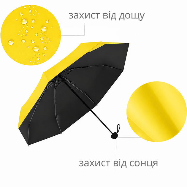 Парасолька кишенькова від дощу, сонця.міні-парасолька у футлярі.Парасолька механічна на 8 спиць в чохлі колір жовтий zont_yellow - зображення 7