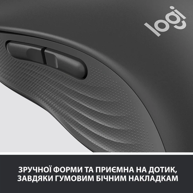 Мишка Logitech Signature M650 L Wireless Graphite (910-006236) - зображення 9