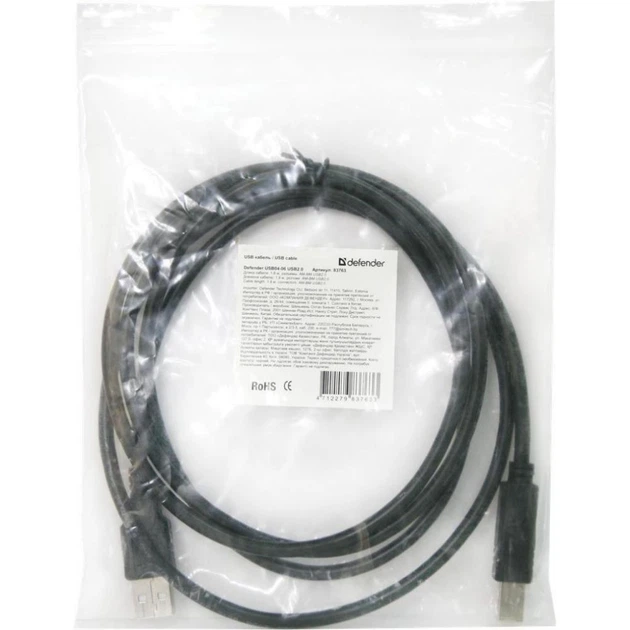 Кабель для принтера USB 2.0 AM/BM 5.0m USB04-17 Defender (83765) - изображение 4