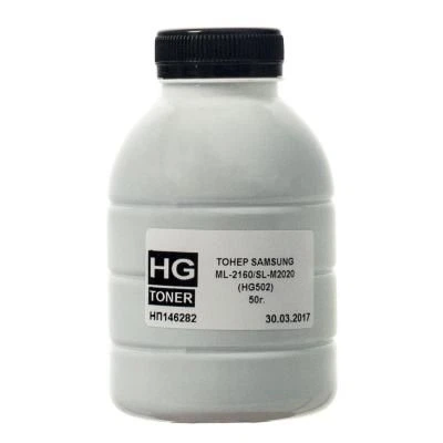 Тонер SAMSUNG ML-2160/SL-M2020 50г HG (HG502-050) - Фото 1 Тонер SAMSUNG ML-2160/SL-M2020 50г HG (HG502-050) - изображение 1