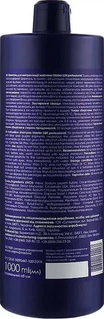 Шампунь для нейтрализации желтизны Master LUX professional 1000 мл - Фото 2 Шампунь для нейтрализации желтизны Master LUX professional 1000 мл - изображение 2