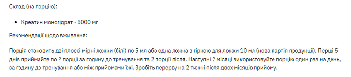 Креатин, Stark Pharm, 250 г, для силових тренувань. - изображение 2