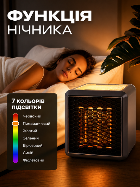 Керамічний обігрівач Pure Warmth 1500 Вт, портативний електричний з терморегулятором - изображение 6