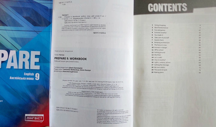 Prepare for Ukraine НУШ 9 Workbook. Англійська мова 9 клас робочий зошит - Фото 3 Prepare for Ukraine НУШ 9 Workbook. Англійська мова 9 клас робочий зошит - зображення 3