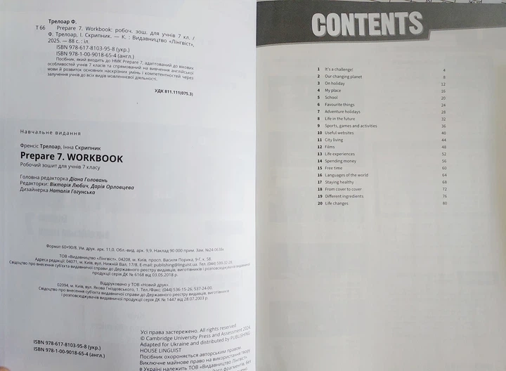 Prepare for Ukraine НУШ 7 Workbook. Англійська мова. 7 клас робочий зошит - зображення 2