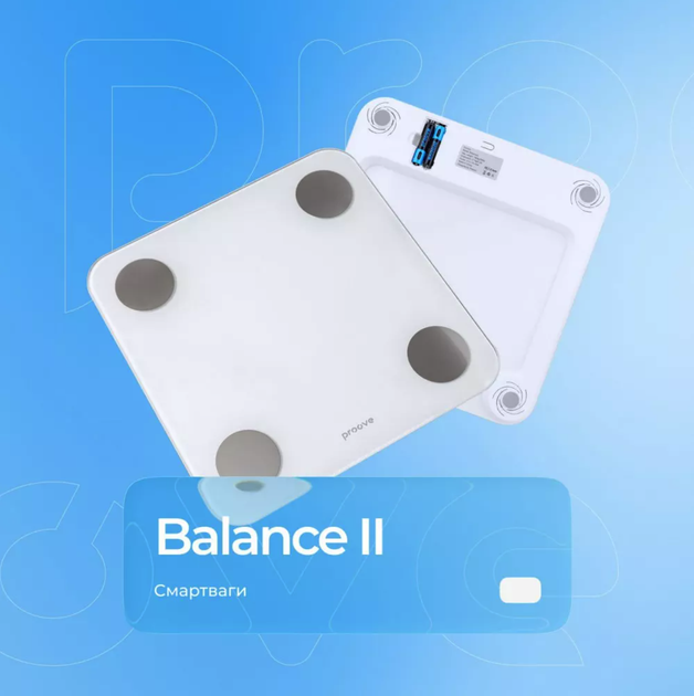 Разумные напольные смарт весы Proove Balance II с Bluetooth и LED-дисплеем - изображение 5