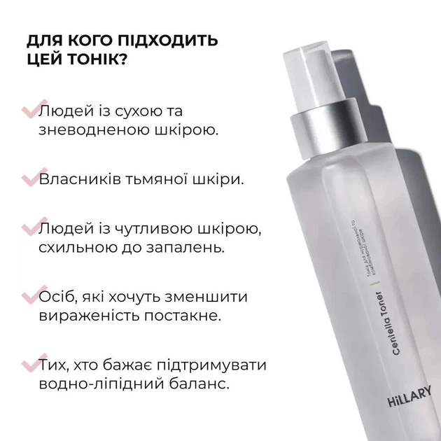 Набор Солнцезащитный крем для лица SPF СПФ 30+ Набор Очистка Пенка и Тонизирование Тоник Hillary K-11-459 - изображение 6
