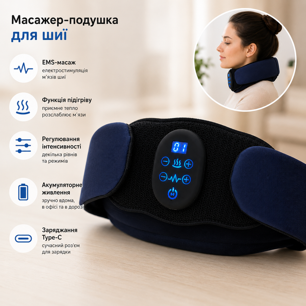 Массажер-подушка для шеи от USB Type-C - Фото 6 Массажер-подушка для шеи от USB Type-C - изображение 6