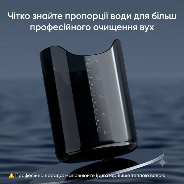 Набір для чищення вух SUNUO електричний з іригацією 4 режими тиску 200 мл 2000 мАг водонепроникний IPX5 з підсвіткою Чорний - зображення 6