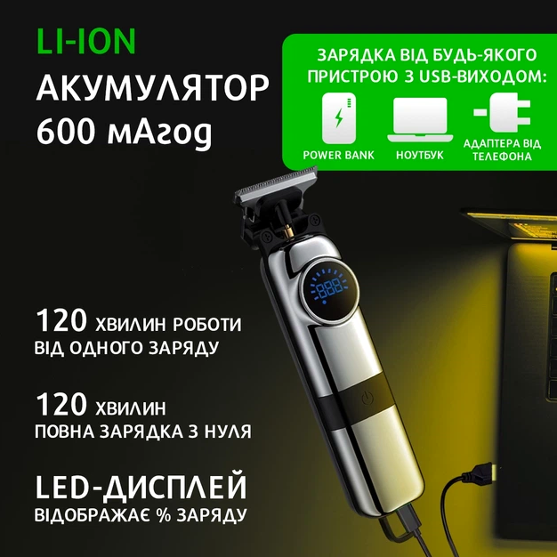 Машинка для стрижки волос USB мощность 5 Вт Earldom ET-HC07 - изображение 9