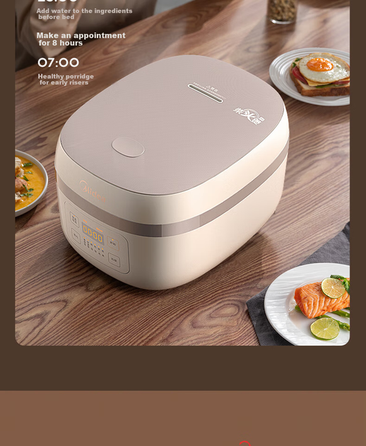Рисоварка Midea MB-AFB40C8 4 л, чугунная кастрюля, индукционный нагрев, ZMD - изображение 5