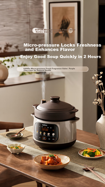 Кастрюля SUPOR DG50YC875 электрическая для тушения микро-скороварка, 5л - Фото 5 Кастрюля SUPOR DG50YC875 электрическая для тушения микро-скороварка, 5л - изображение 5