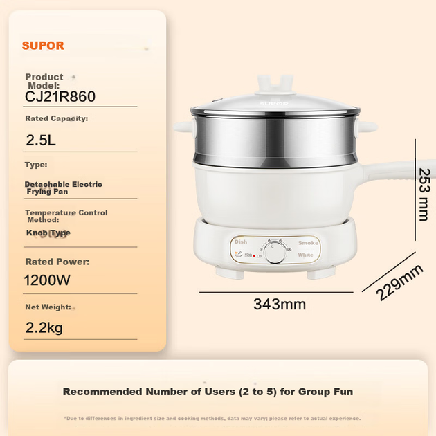 Кастрюля SUPOR электрическая для 1-2 человек, 2.5л, с пароваркой, CJ21R860 - изображение 2