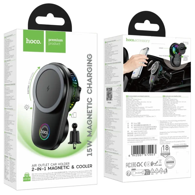 Автотримач-кулер Hoco HW36 MagSafe 15W 2в1 з бездротовою зарядкою, електроповоротом і охолодженням, на дефлектор, чорний - зображення 6